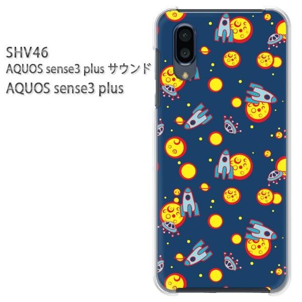 SHV46 AQUOS sense3 plus �T�E���h �P�[�X �n�[�h �v�����g �n�[�h�P�[�X �X�}�z �L�����E�F��(�u���[)/shv46-pc-new1085