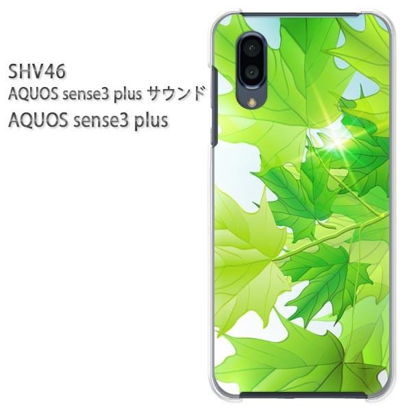 SHV46 AQUOS sense3 plus �T�E���h �P�[�X �n�[�h �v�����g �n�[�h�P�[�X �X�}�z �ԁE�t�E�L���L��(�O���[��)/shv46-pc-new1378