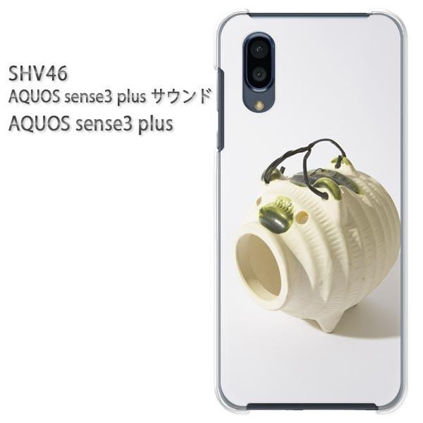SHV46 AQUOS sense3 plus �T�E���h �P�[�X �n�[�h �v�����g �n�[�h�P�[�X �X�}�z �V���v���E�u�^(��)/shv46-pc-new1513