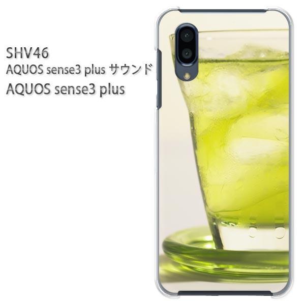 SHV46 AQUOS sense3 plus �T�E���h �P�[�X �n�[�h �v�����g �n�[�h�P�[�X �X�}�z �V���v���E�h�����N(�O���[��)/shv46-pc-new1517