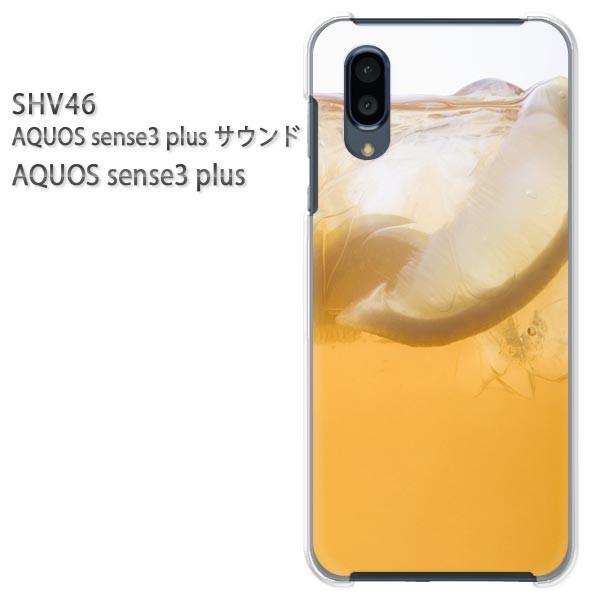 SHV46 AQUOS sense3 plus �T�E���h �P�[�X �n�[�h �v�����g �n�[�h�P�[�X �X�}�z �V���v���E�h�����N(�I�����W)/shv46-pc-new1518