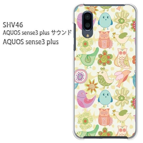 SHV46 AQUOS sense3 plus �T�E���h �P�[�X �n�[�h �v�����g �n�[�h�P�[�X �X�}�z  �p�X�e���A�j�}��091/shv46-PM091