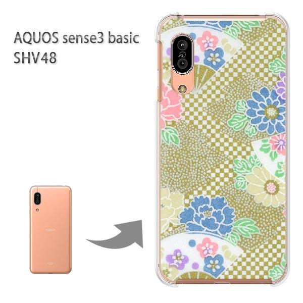 SHV48 �P�[�X AQUOS sense3 basic �n�[�h �v�����g ��� �f�U�C��  �a���iC�j/shv48-M753