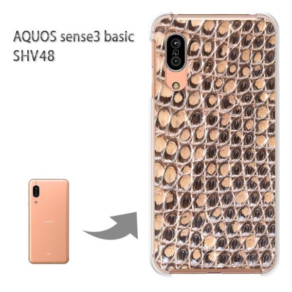 SHV48 �P�[�X AQUOS sense3 basic �n�[�h �v�����g ��� �f�U�C��  �w�r���E����(�x�[�W��)/shv48-pc-ne063