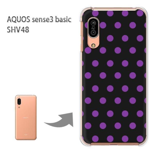 SHV48 �P�[�X AQUOS sense3 basic �n�[�h �v�����g ��� �f�U�C��  �h�b�g�i���j/shv48-pc-ne294