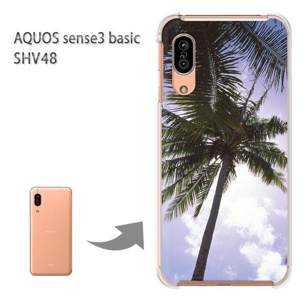  SHV48 P[X AQUOS sense3 basic n[h vg  fUC āEVvEV̖(u[)/shv48-pc-new0157