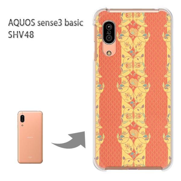 SHV48 �P�[�X AQUOS sense3 basic �n�[�h �v�����g ��� �f�U�C�� �{�[�_�[(�I�����W�E��)/shv48-pc-new0314