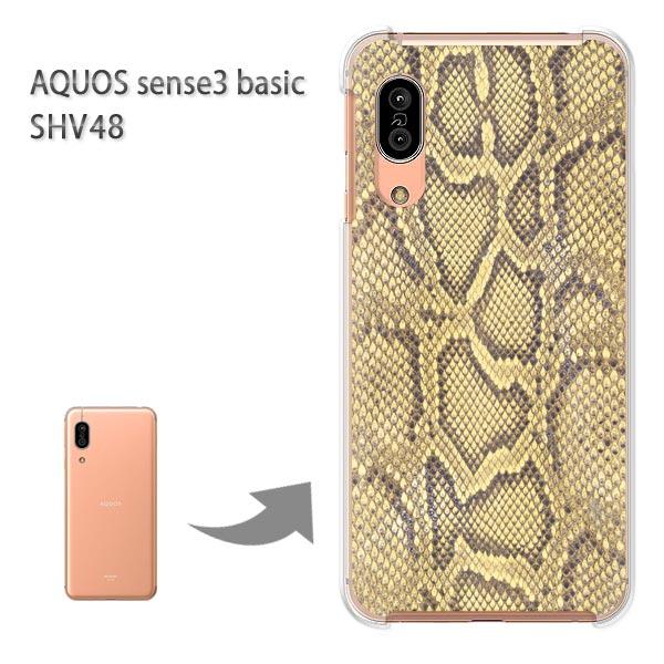 SHV48 �P�[�X AQUOS sense3 basic �n�[�h �v�����g ��� �f�U�C�� �w�r���E����(��)/shv48-pc-new0481