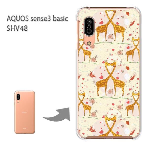 SHV48 �P�[�X AQUOS sense3 basic �n�[�h �v�����g ��� �f�U�C�� �����E�L�����E�n�[�g(��)/shv48-pc-new0931