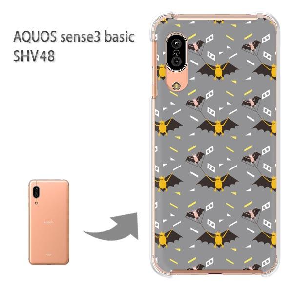 SHV48 �P�[�X AQUOS sense3 basic �n�[�h �v�����g ��� �f�U�C�� �����E�R�E����(�O���[)/shv48-pc-new0959