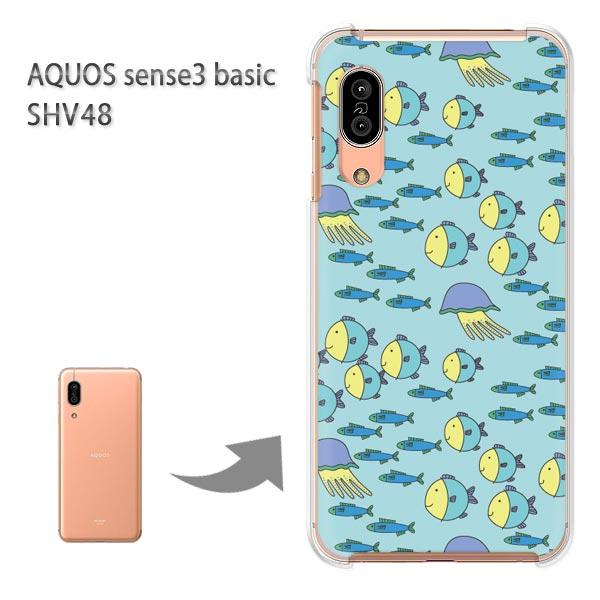SHV48 �P�[�X AQUOS sense3 basic �n�[�h �v�����g ��� �f�U�C�� ���E����(�u���[)/shv48-pc-new0987