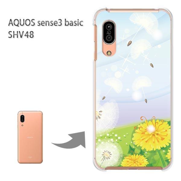 SHV48 �P�[�X AQUOS sense3 basic �n�[�h �v�����g ��� �f�U�C��  �t�����[193/shv48-PM193