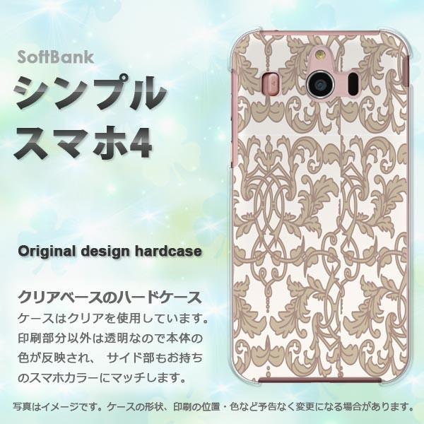  VvX}z4 \tgoN 707SH n[hP[X fUC Vv(x[W)/simple4-pc-new0097