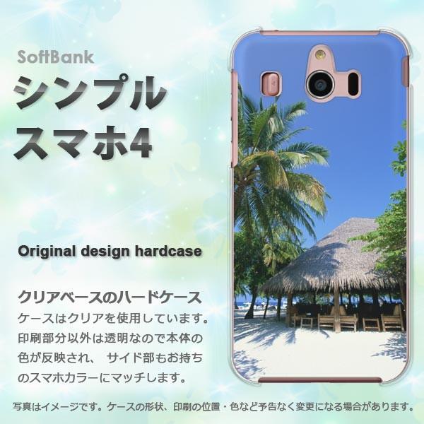  VvX}z4 \tgoN 707SH n[hP[X fUC āEVvEV̖؁E(u[)/simple4-pc-new0391