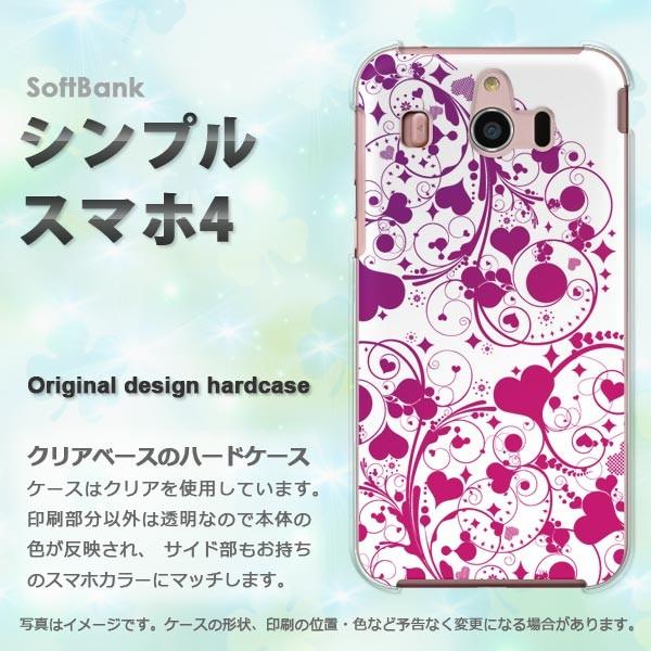 ���� �V���v���X�}�z4 �\�t�g�o���N 707SH �n�[�h�P�[�X �f�U�C�� �n�[�g(��)/simple4-pc-new0567