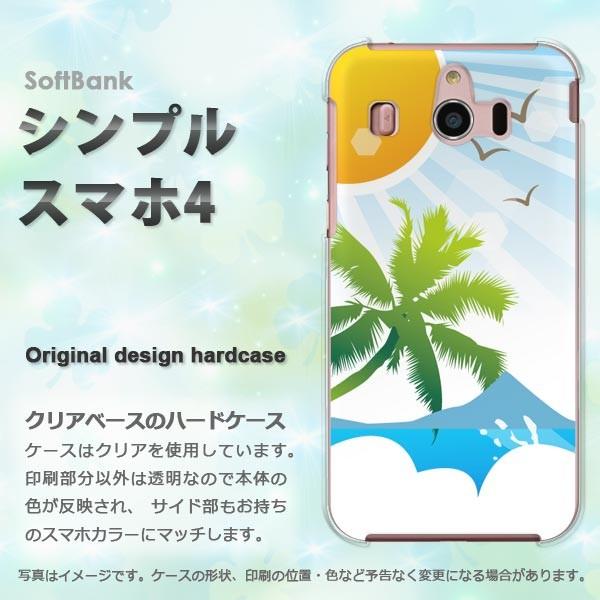  VvX}z4 \tgoN 707SH n[hP[X fUC āEVvECEV̖(u[)/simple4-pc-new0778