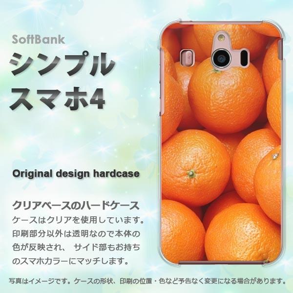  VvX}z4 \tgoN 707SH n[hP[X fUC XC[cEIW/simple4-pc-new0799