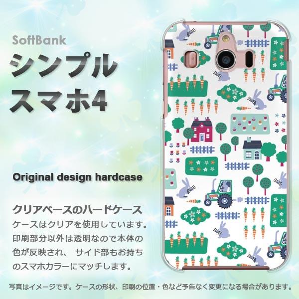  VvX}z4 \tgoN 707SH n[hP[X fUC ()/simple4-pc-new0968