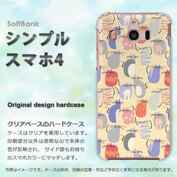  VvX}z4 \tgoN 707SH n[hP[X fUC EL(x[W)/simple4-pc-new0973