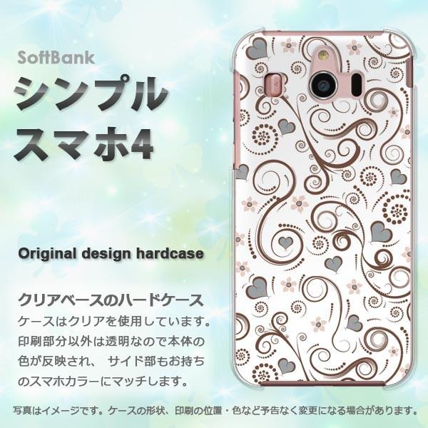  VvX}z4 \tgoN 707SH n[hP[X fUC ԁEg()/simple4-pc-new1699