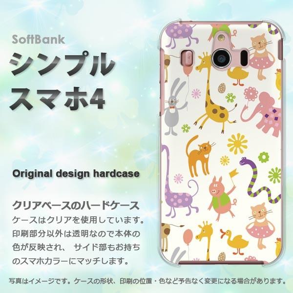  VvX}z4 \tgoN 707SH n[hP[X fUC pXeAj}113/simple4-PM113