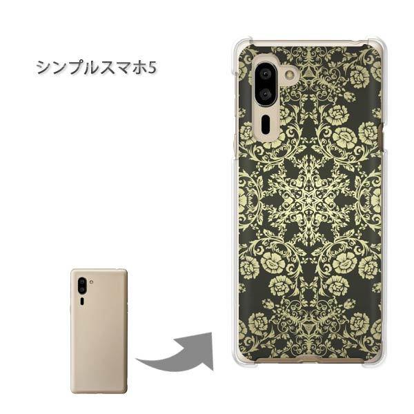  VvX}z5 \tgoN n[hP[X fUC  VvE_}XNij/simple5-pc-ne174