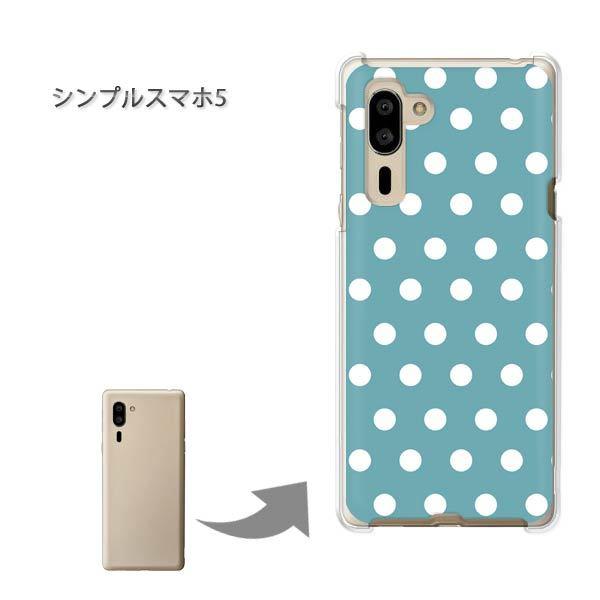 �V���v���X�}�z5 �\�t�g�o���N �n�[�h�P�[�X �f�U�C��  �h�b�g�i�u���[�j/simple5-pc-ne290