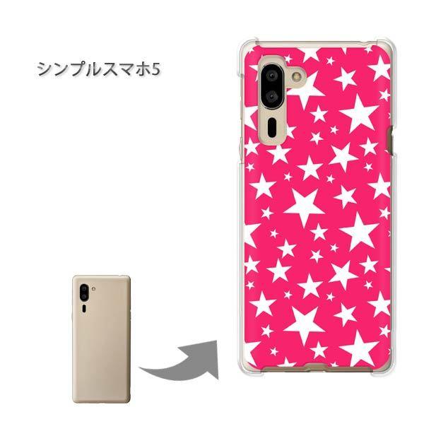 �V���v���X�}�z5 �\�t�g�o���N �n�[�h�P�[�X �f�U�C��  �h�b�g�E���i�s���N�j/simple5-pc-ne299