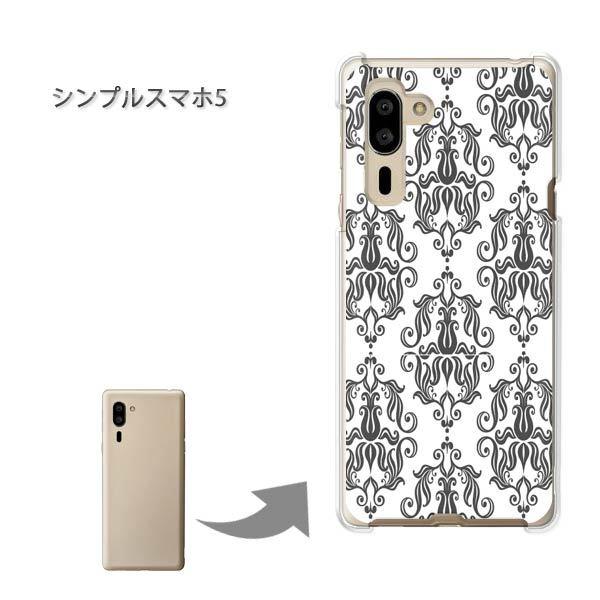  VvX}z5 \tgoN n[hP[X fUC Vv()/simple5-pc-new0096