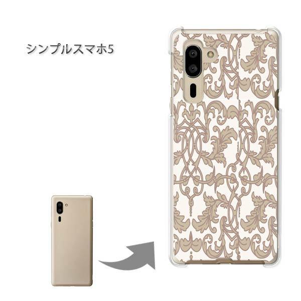  VvX}z5 \tgoN n[hP[X fUC Vv(x[W)/simple5-pc-new0097