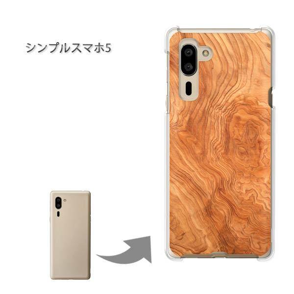  VvX}z5 \tgoN n[hP[X fUC EbhEVvE(x[W)/simple5-pc-new0174