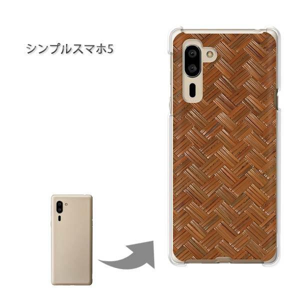  VvX}z5 \tgoN n[hP[X fUC EbhEVvE(uE)/simple5-pc-new0180