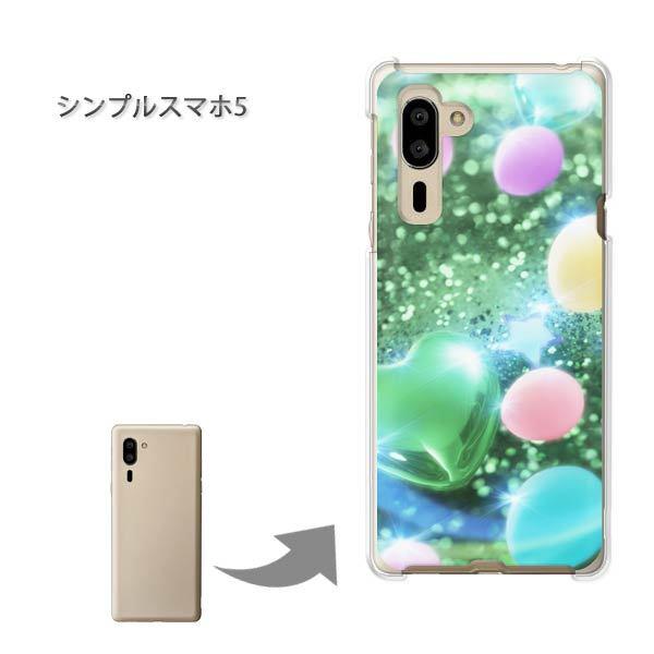  VvX}z5 \tgoN n[hP[X fUC n[gED(O[)/simple5-pc-new0430