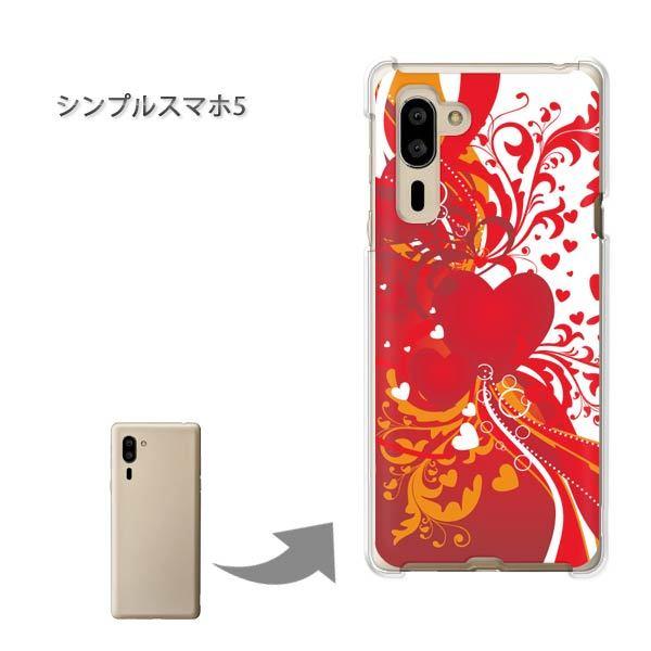 �V���v���X�}�z5 �\�t�g�o���N �n�[�h�P�[�X �f�U�C�� �n�[�g(��)/simple5-pc-new0563