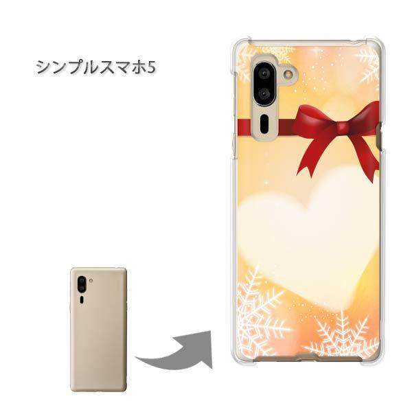 �V���v���X�}�z5 �\�t�g�o���N �n�[�h�P�[�X �f�U�C�� �n�[�g�E���{��(�I�����W)/simple5-pc-new0564