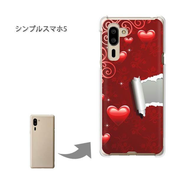 �V���v���X�}�z5 �\�t�g�o���N �n�[�h�P�[�X �f�U�C�� �n�[�g(��)/simple5-pc-new0565