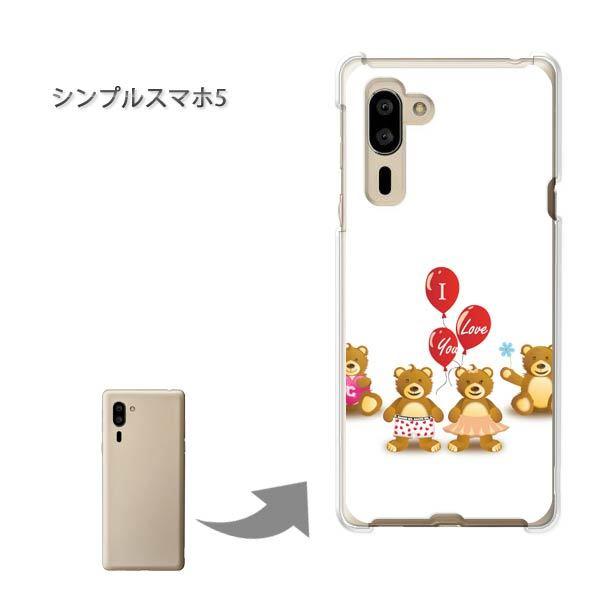 �V���v���X�}�z5 �\�t�g�o���N �n�[�h�P�[�X �f�U�C�� ���܁E����(��)/simple5-pc-new0569