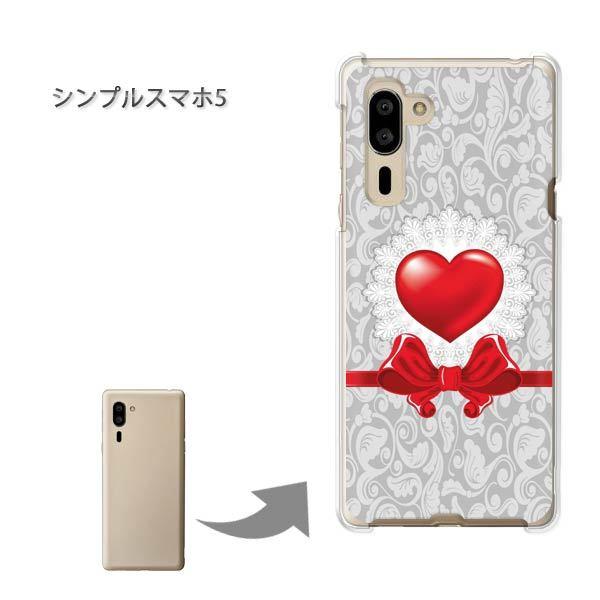  VvX}z5 \tgoN n[hP[X fUC n[gE{(O[E)/simple5-pc-new0616