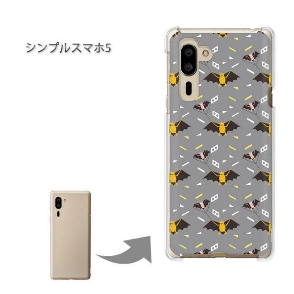 �V���v���X�}�z5 �\�t�g�o���N �n�[�h�P�[�X �f�U�C�� �����E�R�E����(�O���[)/simple5-pc-new0959