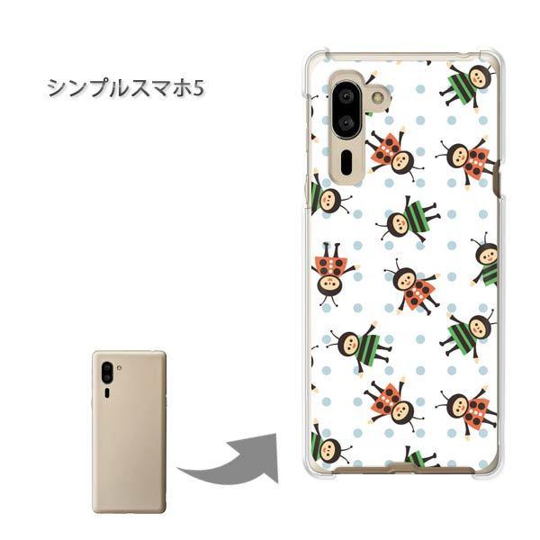  VvX}z5 \tgoN n[hP[X fUC L()/simple5-pc-new0962