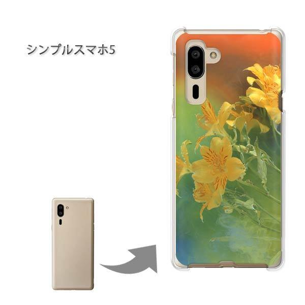 �V���v���X�}�z5 �\�t�g�o���N �n�[�h�P�[�X �f�U�C�� ��(��)/simple5-pc-new0966