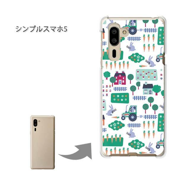 ���� �V���v���X�}�z5 �\�t�g�o���N �n�[�h�P�[�X �f�U�C�� ����(��)/simple5-pc-new0968