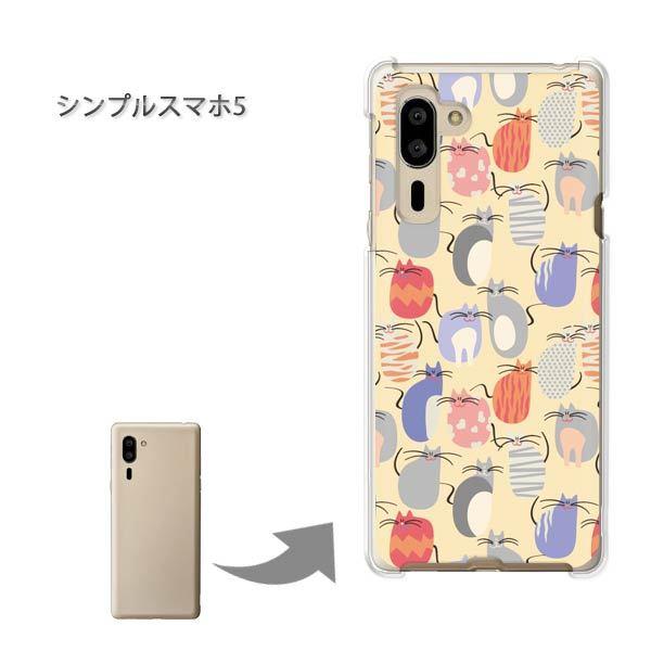  VvX}z5 \tgoN n[hP[X fUC EL(x[W)/simple5-pc-new0973