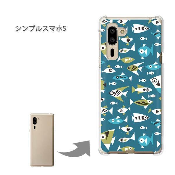 ���� �V���v���X�}�z5 �\�t�g�o���N �n�[�h�P�[�X �f�U�C�� ���E����(�u���[)/simple5-pc-new0986