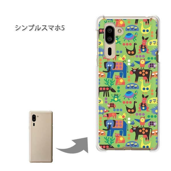 �V���v���X�}�z5 �\�t�g�o���N �n�[�h�P�[�X �f�U�C�� ����(�O���[��)/simple5-pc-new0993