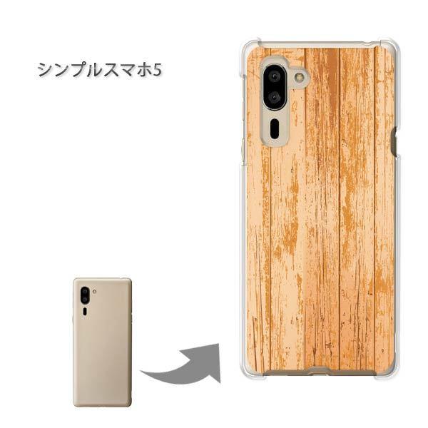 �V���v���X�}�z5 �\�t�g�o���N �n�[�h�P�[�X �f�U�C�� �V���v���E���^��(��)/simple5-pc-new1371