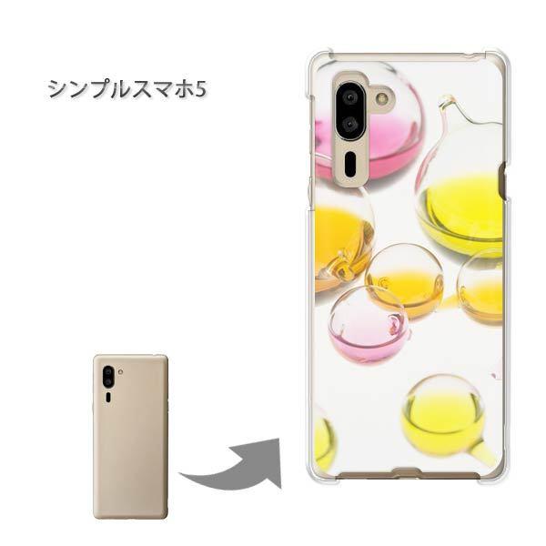 �V���v���X�}�z5 �\�t�g�o���N �n�[�h�P�[�X �f�U�C�� �V���v��(���E�s���N)/simple5-pc-new1512