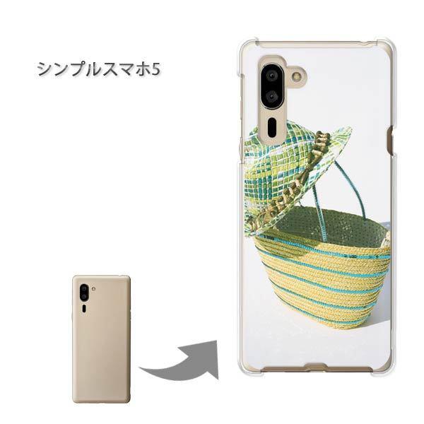 �V���v���X�}�z5 �\�t�g�o���N �n�[�h�P�[�X �f�U�C�� �V���v���E��(�O���[��)/simple5-pc-new1514