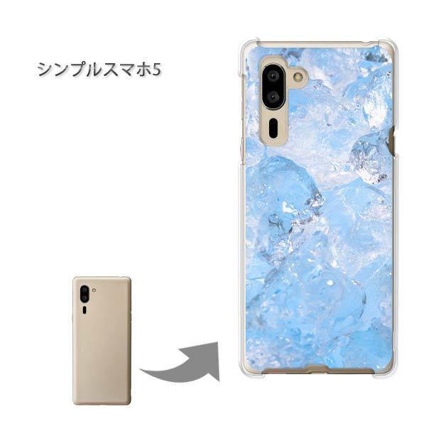 �V���v���X�}�z5 �\�t�g�o���N �n�[�h�P�[�X �f�U�C�� �V���v���E�X(�u���[)/simple5-pc-new1516