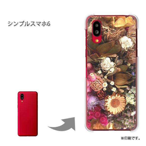 ドライフラワー カバー 携帯電話アクセサリの人気商品 通販 価格比較 価格 Com